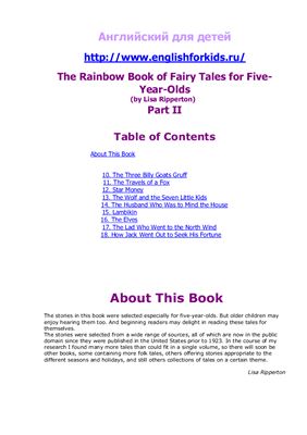 Ripperton Lisa. The rainbow book of fairytales. Part two