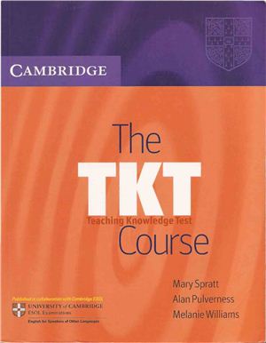 Spratt Mary, Pulverness Alan, Williams Melanie. The TKT (Teaching Knowledge Test) Course