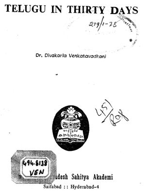 Divakarla Venkatavadhani. Telugu in Thirty Days