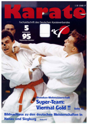 Karate 1995 №05