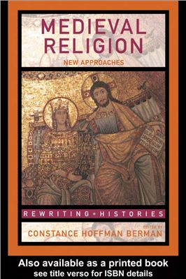Берман К.Х. (ред.) Средневековая религия: новые подходы
