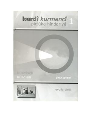 Dirêj E. Kurdî Kurmancî: Pirtûka Hîndarîyê 1