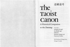 Verellen F., Schipper K. The Taoist Canon. A Historical Companion to the Daozang Vol.1/3