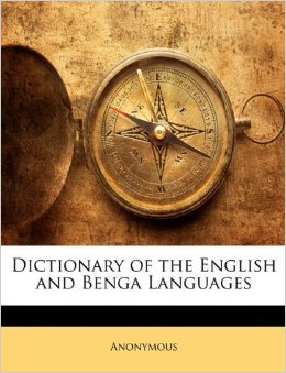 Dictionary of the English and Benga Languages