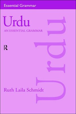 Schmidt R.L. Urdu: An Essential Grammar / Урду: Основная грамматика