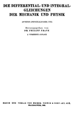 Франк Ф., Мизес Р. Дифференциальные и интегральные уравнения математической физики