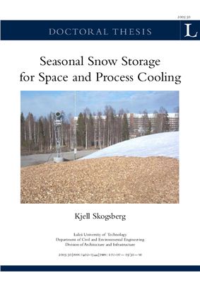 Skogsberg K. Seasonal snow storage for space and process cooling (сезонное аккумулирование снега для охлаждения зданий)