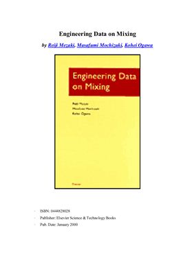 Mezaki R., Mochizuki M., Ogawa K. Engineering Data on Mixing