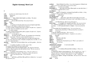 English-Kurmanji, Kurmancî-Inglîzî Word List