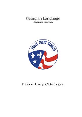 Peace Corps. Georgian Language. Beginner Program