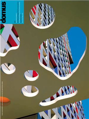 DOMUS 2003 №858