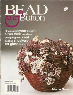 Bead&Button 1996 №08