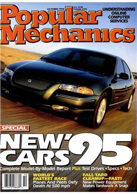 Popular Mechanics 1994 №10
