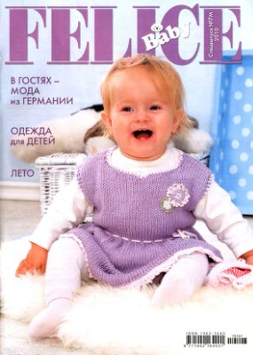 Felice Baby 2010 №07 M (специальный выпуск)