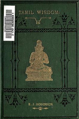Robinson E.J. Tamil Wisdom. Traditions concerning Hindu Sages, and Selections from Their Writings