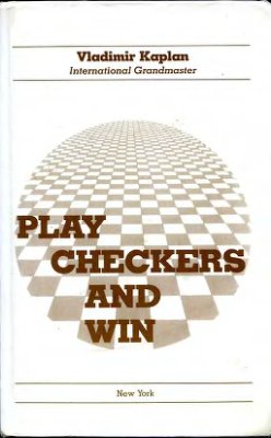 Каплан В.М., Играть в шашки и выигрывать