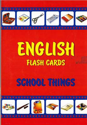 Flashcards School things. Комплект тематических карточек