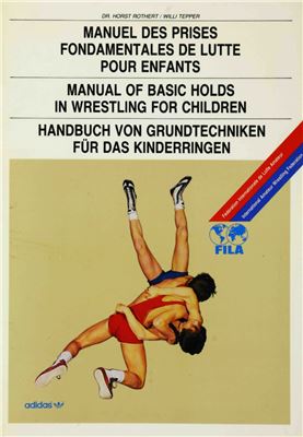 Rothert H., Tepper W. Manual of Basic Holds in Wrestling for Children