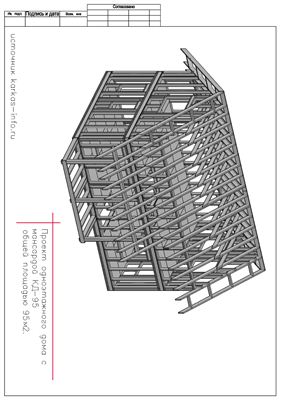 Проект 1-х этажного каркасного дома с мансардой КД-95