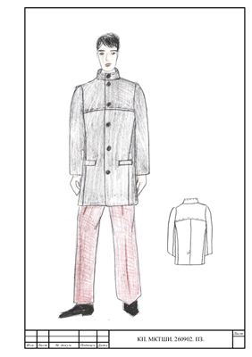 Разработка технологической документации на изготовление мужского демисезонного пальто в ателье высшего разряда средней мощности