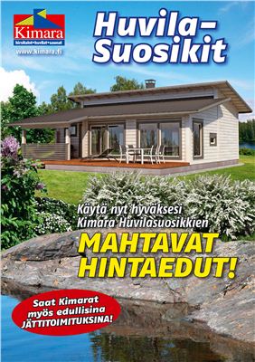 Каталог финских проектов деревянных домов kimara