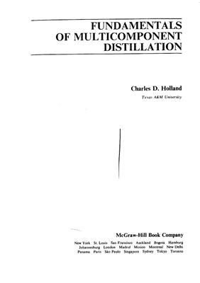 Holland Ch. Fundamentals of Multicomponent Distillation