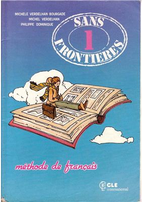 Sans Frontieres 1, Philippe Dominique, Michele Verdelhan, 1991