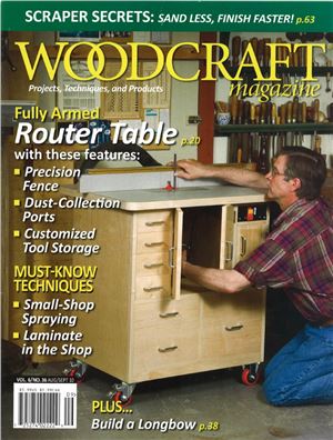 Woodcraft 2010 №36