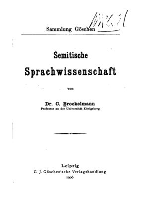 Brockelmann C. Semitische Sprachwissenschaft