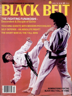 Black Belt 1978 №03