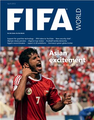 FIFA World 2012 №03