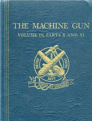 Chinn G.H. The Machine Gun. History, Evolution, and Development of Manual, Automatic, and Airborne Repeating Weapons. Том IV