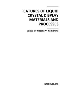 Kamanina N.V. (ed.) Features of Liquid Crystal Display Materials and Processes