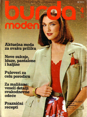 Burda Moden 1981 №04 (апрель)