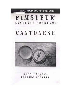 Pimsleur Paul. Pimsleur Chinese Cantonese Course 1 Part 4