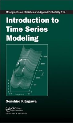 Genshiro Kitagawa. Introduction to Time Series Modeling (Введение в моделирование временных рядов)