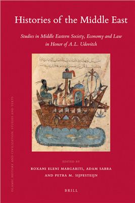 Margariti Roxani Eleni, Sabra Adam, Sijpesteijn Petra M. Histories of the Middle East