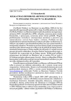 Kruczkowski Т.Т. Kilka uwag odnośnie rewolucji moralnej w zwiaіzku polakуw na Biaјorusi