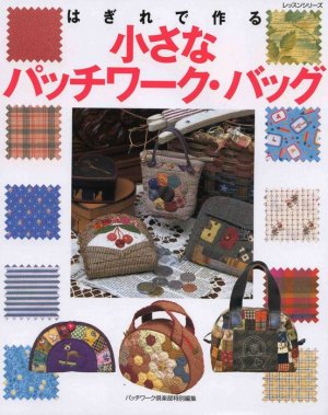 Japan Patchwork Bags