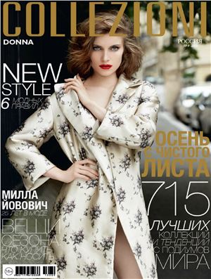 Collezioni Donna 2013 №09 (Россия)