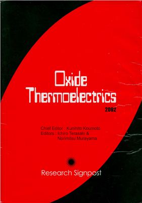 Koumoto K., Terasaki I., Murayama N. (eds.) Oxide Thermoelectrics