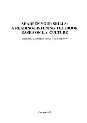 Sharpen your skills: a reading/listening textbook based on U.S. culture