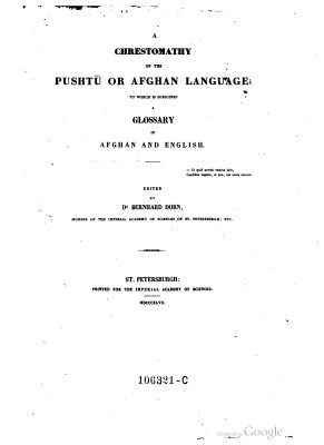 Dorn B. (Ed.) A Chrestomathy of the Pushtu Or Afghan Language