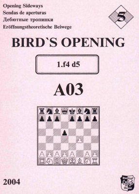 Иванов Виктор. 1.f4 d5 Дебютные тропинки-5. Bird's Opening
