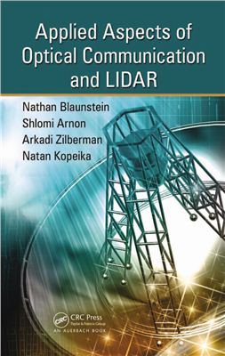 Blaunstein N., Arnon S., Zilberman A., Kopeika N. Applied Aspects of Optical Communication and LIDAR