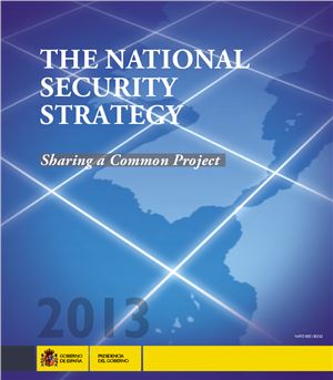 Руководство - Стратегия кибербезопасности Испании