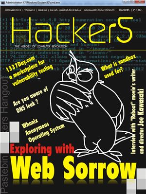 Hacker5 2012 №26 Декабрь