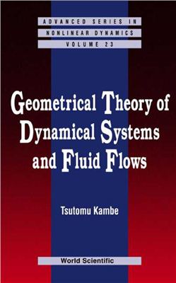Kambe T. Geometrical Theory Of Dynamical Systems And Fluid Flows