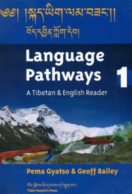 Language Pathways 1: A Tibetan &amp; English Reader Audio CD, Pema Gyatso and Geoff Bailey