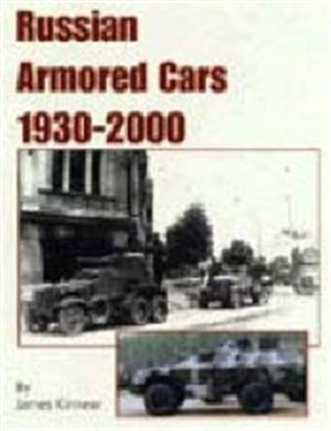 Kinnear James. Russian Armored Cars 1930-2000